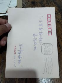 九十年代——江苏苏州彩香3——邮资已付实寄封