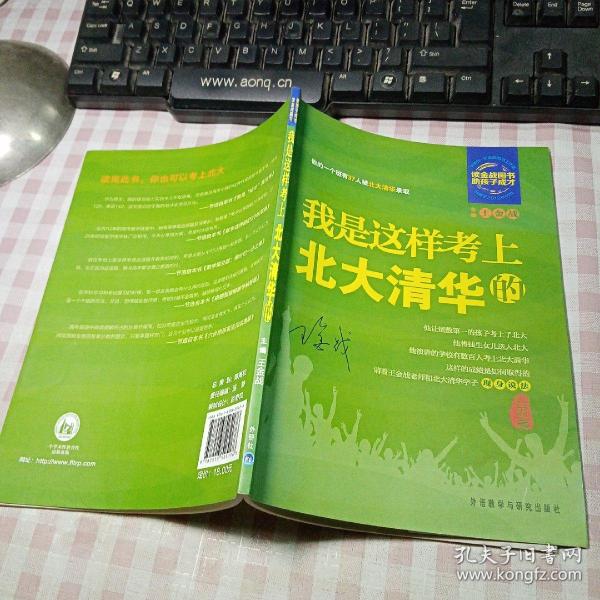 北大一院號販子聯(lián)系方式全天在門口隨時聯(lián)系聯(lián)系方式專業(yè)的人辦專業(yè)的事的簡單介紹