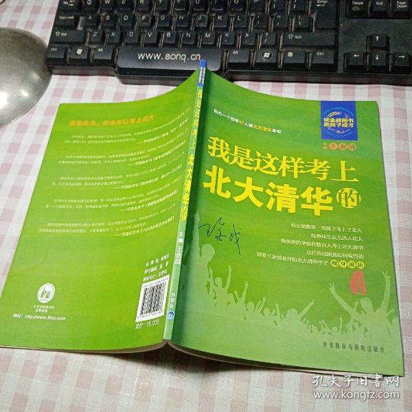 北大一院号贩子联系方式全天在门口随时联系联系方式专业的人办专业的事的简单介绍