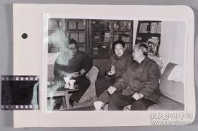 【同一来源】著名作家萧军、刘绍棠、从维熙交流合影一张 带底片一枚 尺寸：14.8*9.9厘米。