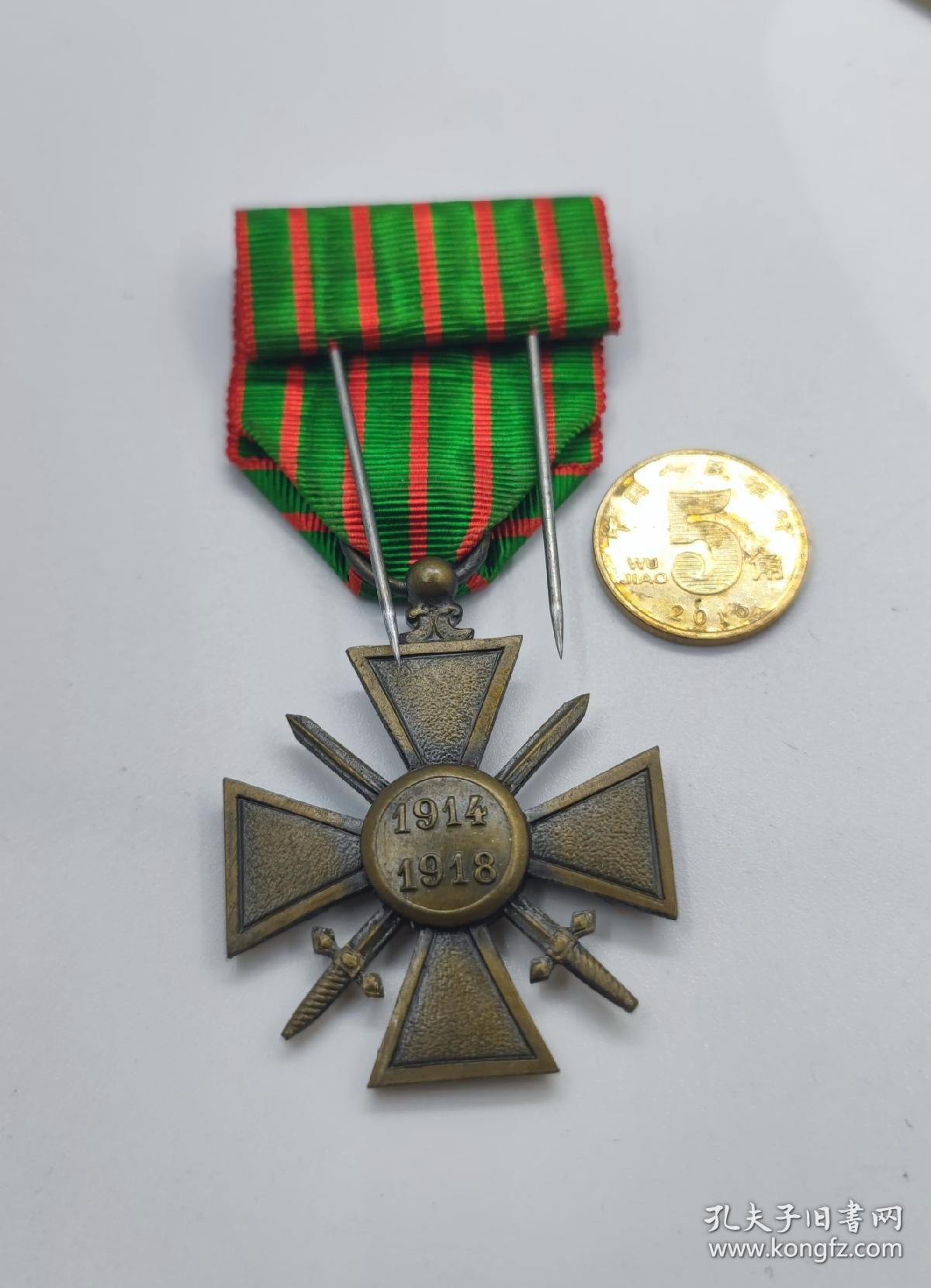 保真法国一战战争十字奖章