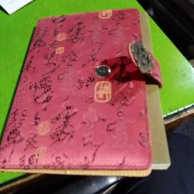 中国云锦记事本(空白)