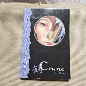 The Five Ancestors Book 4: Crane