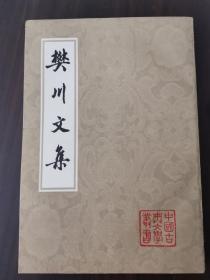 樊川文集