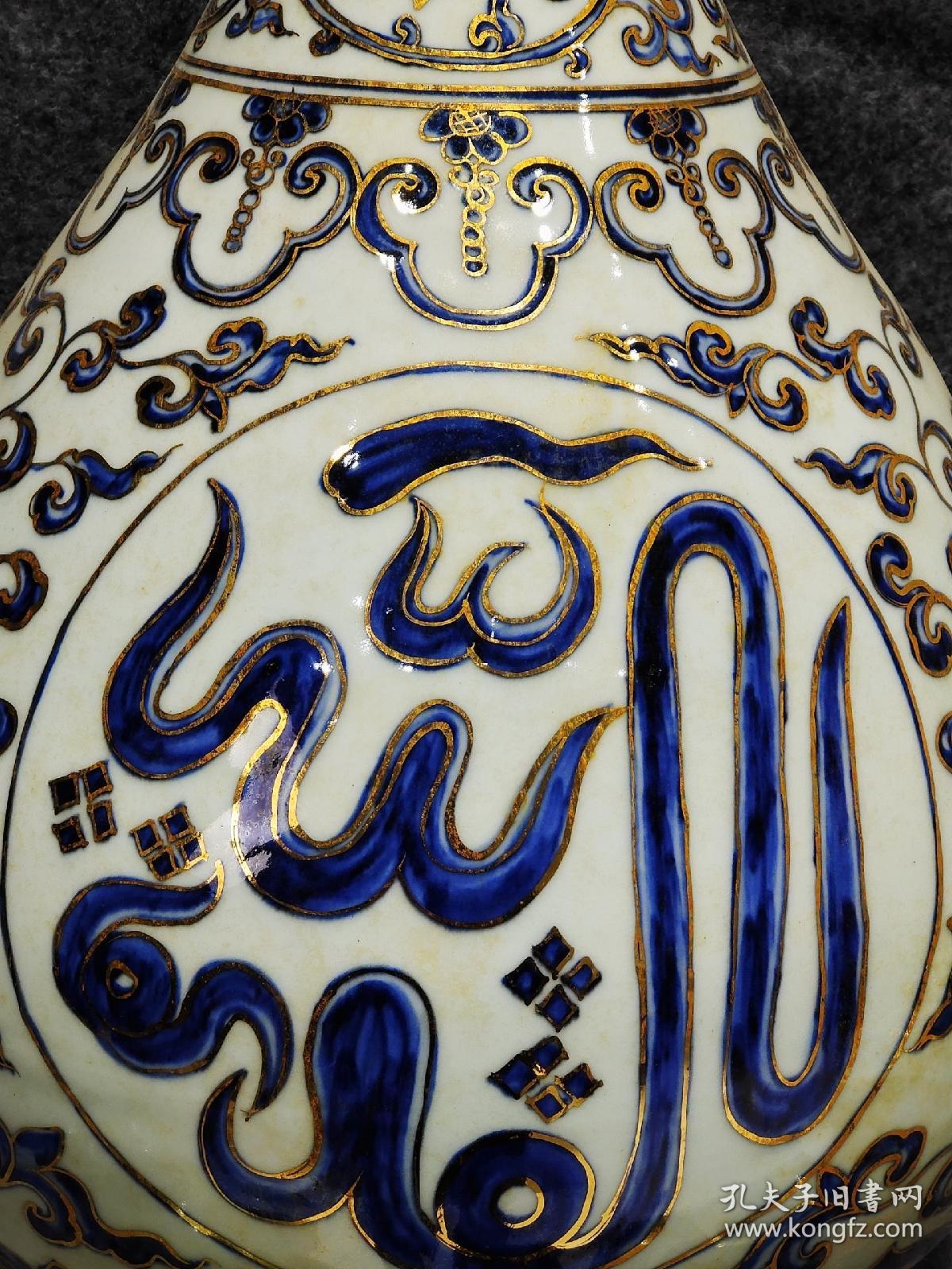 美品款识永乐年制精工细作满工青花描金波斯文玉壶春瓶