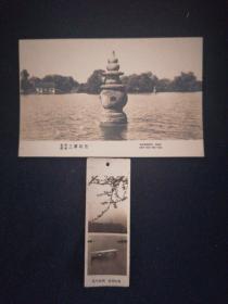 书签 老照片 杭州西湖三潭印月 杭州西湖 2枚合售