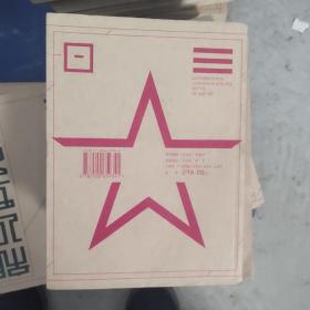 新延安文艺丛书.摄影美术卷