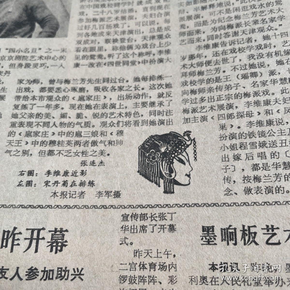 天津铁路枢纽改造工程昨全线开工天津京剧演员雷英获梅花奖原江西省