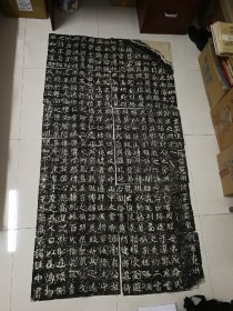 郑文公碑    原石清代晚期拓片  魏碑大名品
 碑额，内容完整无缺，值得珍藏！
详细情况如图所示
共44页可拼成完整巨幅整拓，极少见，亦可重新精工装裱。