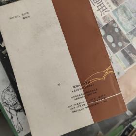 耿耿丹心照汗青