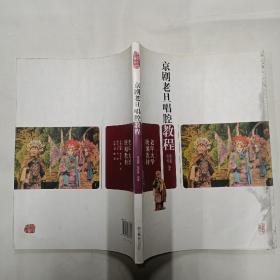 00九品朱先生书店内蒙古包头市朱先生书斋陈德俊,常金莲  著/ 山东