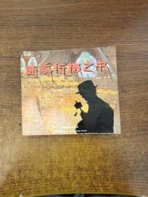 西藏行摄之书