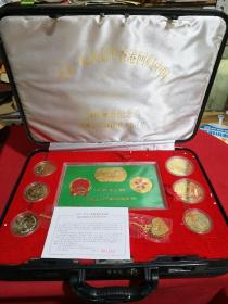 1997年香港回归祖国24k镀金纪念币