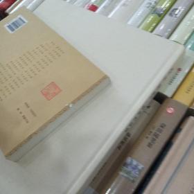罗遗编
