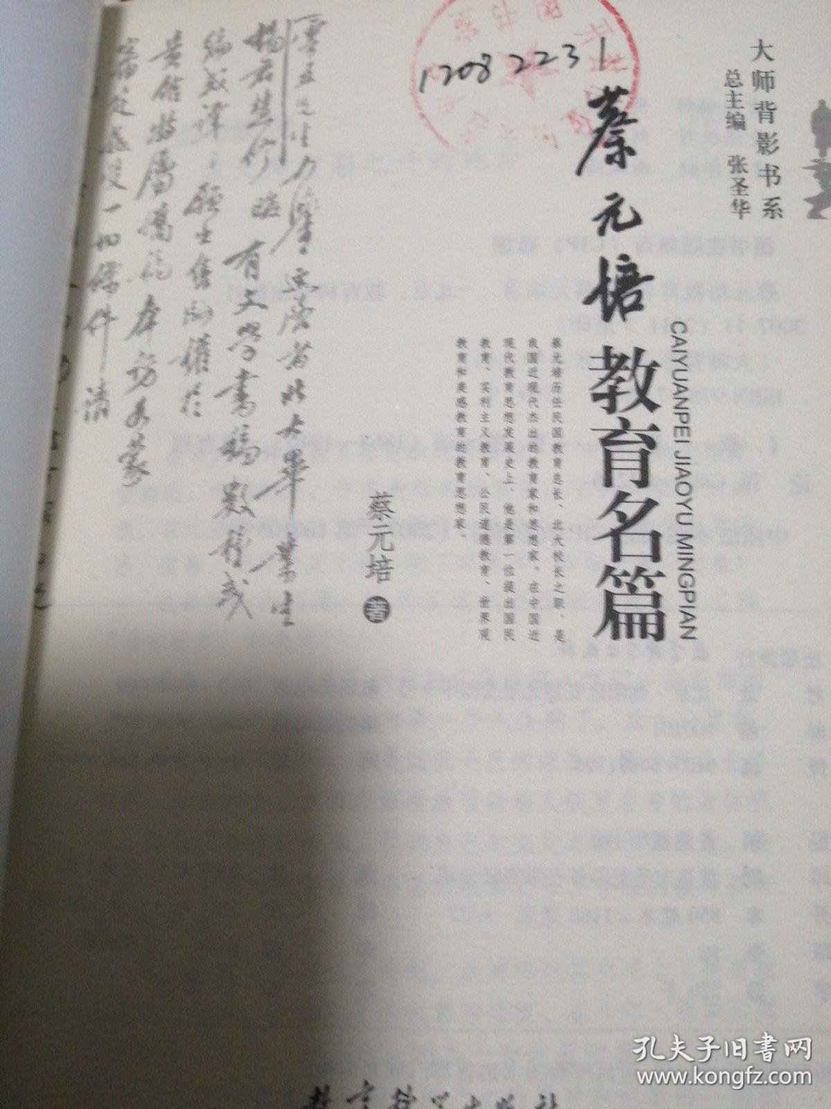 教育咨询服务行业的创新与发展