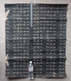 清代拓 重修东海神庙碑 差不多剩一半内容
