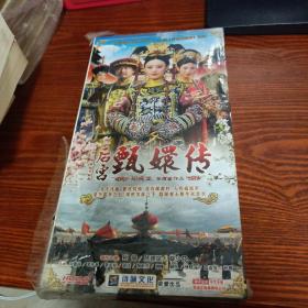 DVD 后宫甄嬛传 (16碟装)
