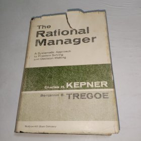 The Rational Manager a systematic approach to problem solving and decision making