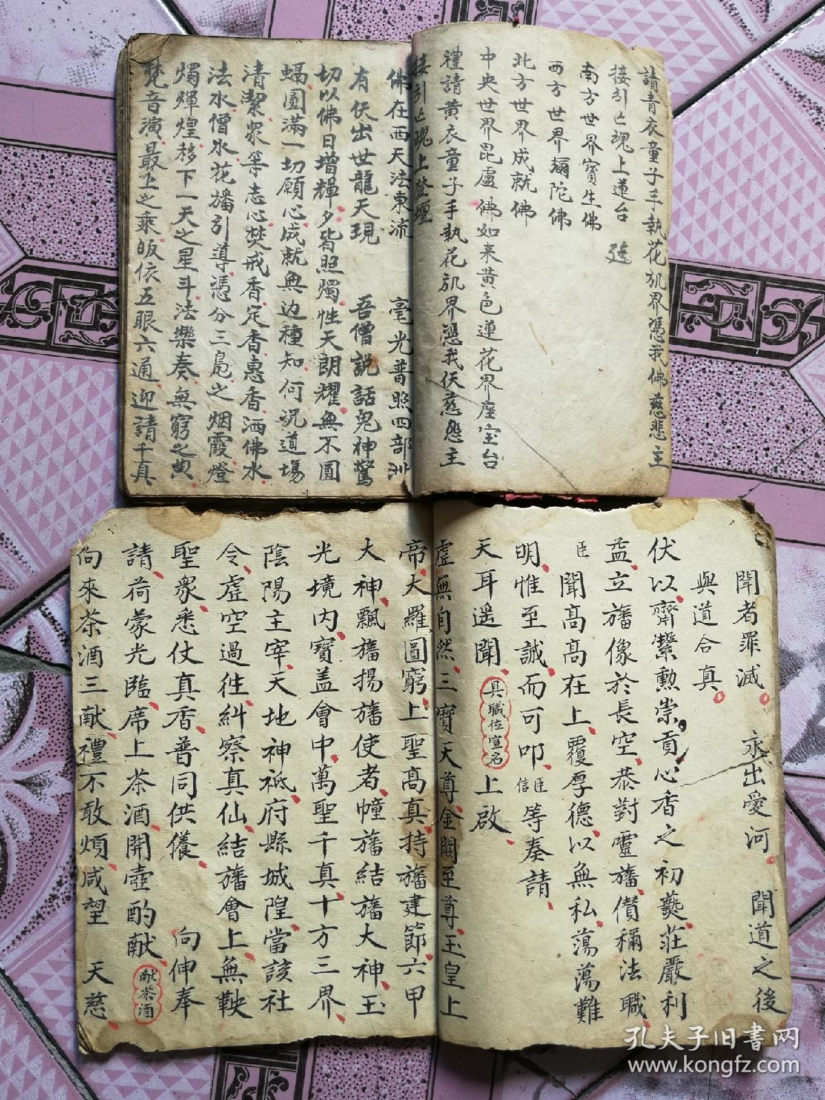 机坏澜探科仪道观法事价格表道士赞灯科仪道教赞光科仪佛教灵符