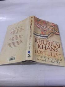 Khubilai Khan's Lost Fleet（History's Greatest Naval Disaster)     忽必烈汗的失踪舰队(历史上最大的海军灾难)