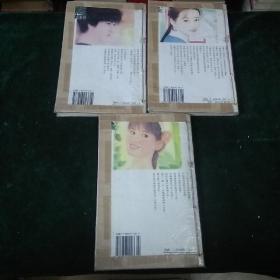 爱在风雨系列：就爱你的酷，水样恋冰情。陷入情网中的爱。