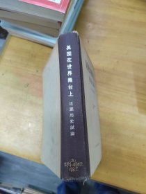 美國共產主義運動的頭十年