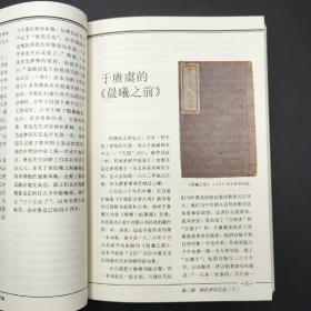 特惠·断版书 | 书叶丛话：姜德明书话集（上下册，18开，一版一印）/现代版本文献与收藏丛刊 ；2023年5月26日，著名藏书家、高级编辑姜德明去世，享年94岁。