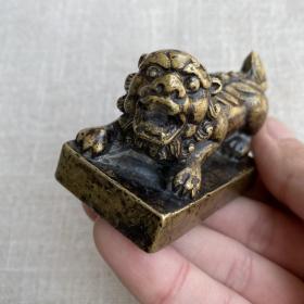 纯铜实心狮子印章 印文弇山园图书印尺寸:6.1 × 3.