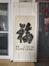 张松岩画，中美协会员，画的非常好，欢迎收藏