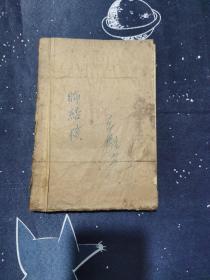 肺结核