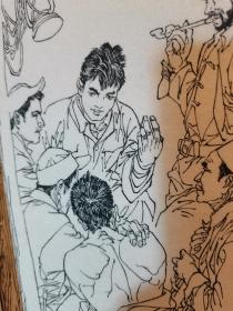 詹忠效线描画稿人物稿一夹10幅，1978年画《晋阳秋》插图稿等，出版于《詹忠效线描画选》，后几图为出版物