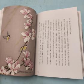 刘墉签名 台湾联合文学版《人生是小小又大大的一條河：劉墉那些吃苦也像享樂的心靈故事》