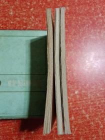 英语科普文选：第一二三集 3册合售