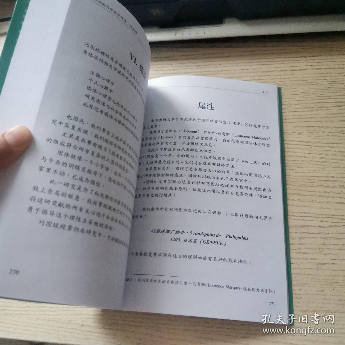 MK体育【基层动态】趣享运动时光 凝聚奋进力量——武汉友德工会趣味运动会圆满落幕