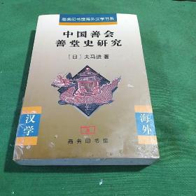 00九品珍本藏馆的书店(5)2021-11-17大别山革命将帅: 蔡炳臣少将, 毛