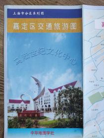 【舊地圖】嘉定區交通旅游圖  2開 2000年6月1版1印