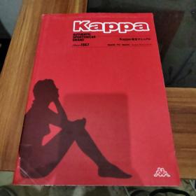 KAPPA AUTHENTIC SPORTSWEAR BRAND Kappa 完全マニュアル（日文原版）