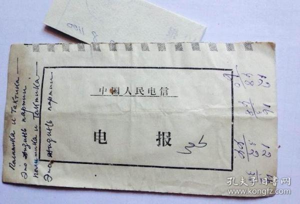 电报老号能买吗？tg电报年份老号在线购买平台来了