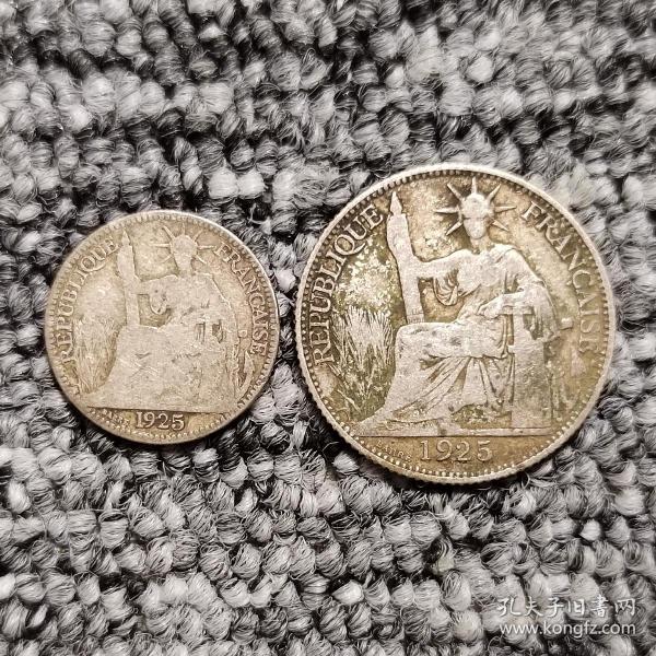 1925年坐洋小銀幣兩枚