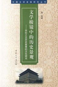 大学英语技能训练丛书：大学英语四、六级写作全解 罗伟 9787544612609 上海外语教育出版社