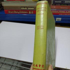 STATISTICAL MECHANICS统计力学【周光召藏书签名】——b3