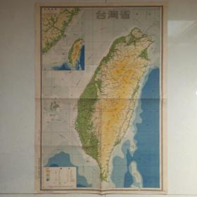 台湾省地图