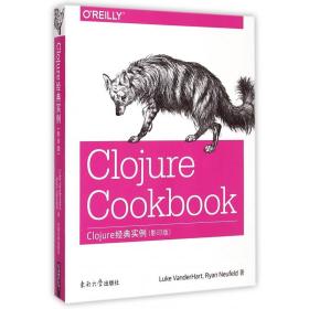 Clojure经典实例(影印版)