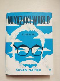 Miyazakiworld: A Life in Art Susan Napier宫崎骏世界:艺术生活 英文原版 苏珊奈佩尔