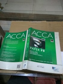 ACCA PAPER F8   有笔记