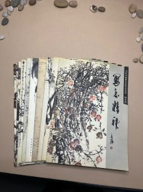 写意精神：当代中国画名家作品系列——十册