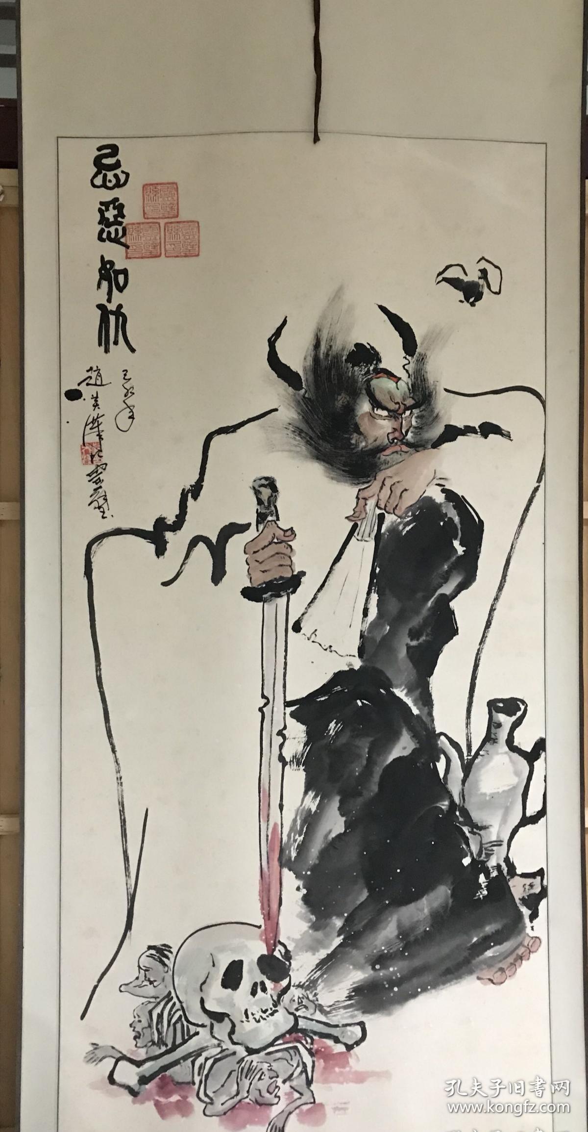 灵璧钟馗画名家赵英汉钟馗画2