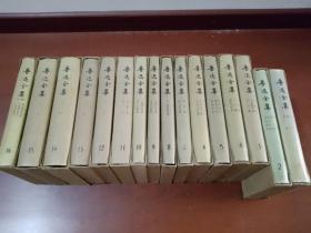81年 鲁迅全集  一版一印 绸面特精装 有章无字书衣书盒全套