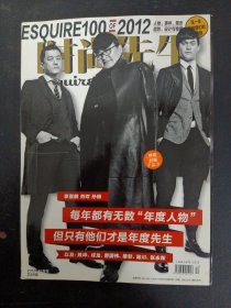 时尚先生 2012年 12月号 总第88期（封面：李亚鹏 刘欢 孙杨）有别册