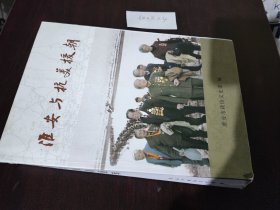 淮安与抗美援朝